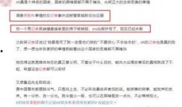 烟台记者爆料事件最新进展,最新进展揭示惊人内幕