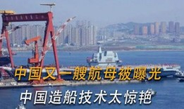 中国造船厂爆料最新消息,最新爆料揭示全球订单激增！”