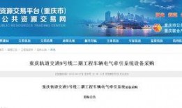 九号最新爆料新闻报道,揭秘科技巨头最新动态与未来趋势”