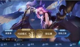 王者新皮肤最新爆料瑶,梦幻仙子降临，王者峡谷再添绝美风采