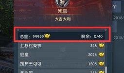 逆水寒头像最新爆料,古风韵味再升级！