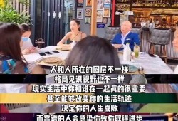 小影夫妇的最新爆料打假