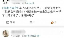 李现杨紫最新爆料知乎,揭秘幕后故事与情感纠葛