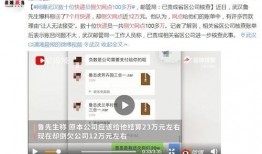 武汉快递爆料事件最新,揭秘快递行业乱象背后的真相