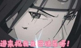 火影最新爆料鼬,揭秘火影世界新篇章