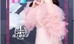 雪儿和jy最新八卦爆料,揭秘娱乐圈背后的情感纠葛