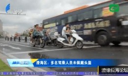 全南学生爆料飙车视频最新,惊险瞬间引发网友热议