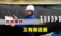 烟台记者爆料事件最新进展,最新进展揭示惊人内幕
